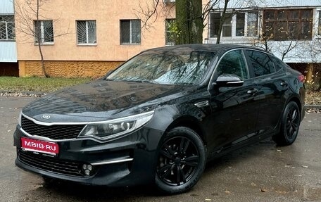 KIA Optima IV, 2017 год, 1 190 000 рублей, 1 фотография