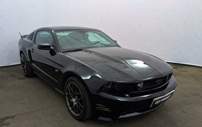 Ford Mustang VI рестайлинг, 2009 год, 2 950 000 рублей, 1 фотография