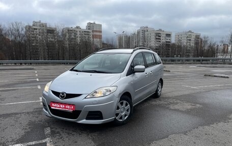 Mazda 5 I рестайлинг, 2007 год, 755 000 рублей, 1 фотография