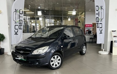 Hyundai Getz I рестайлинг, 2010 год, 546 000 рублей, 1 фотография