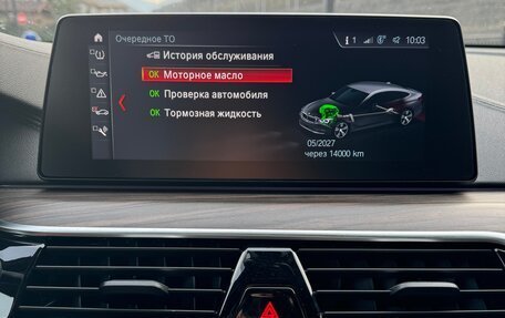 BMW 6 серия, 2018 год, 4 550 000 рублей, 11 фотография