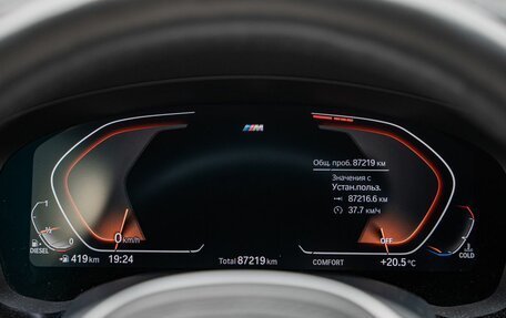 BMW 6 серия, 2019 год, 4 690 000 рублей, 17 фотография