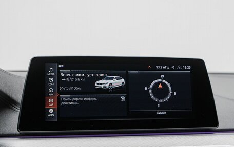 BMW 6 серия, 2019 год, 4 690 000 рублей, 22 фотография