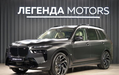 BMW X7, 2023 год, 21 000 000 рублей, 1 фотография