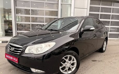 Hyundai Elantra IV, 2010 год, 549 000 рублей, 1 фотография