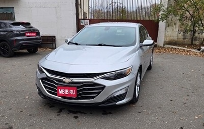 Chevrolet Malibu IX, 2018 год, 1 390 800 рублей, 1 фотография