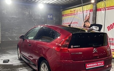 Citroen C4 II рестайлинг, 2008 год, 320 000 рублей, 1 фотография