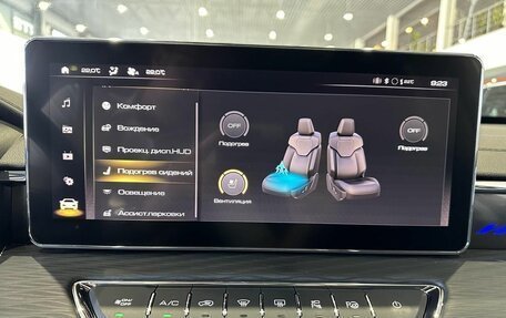 Haval Jolion, 2025 год, 2 799 000 рублей, 25 фотография