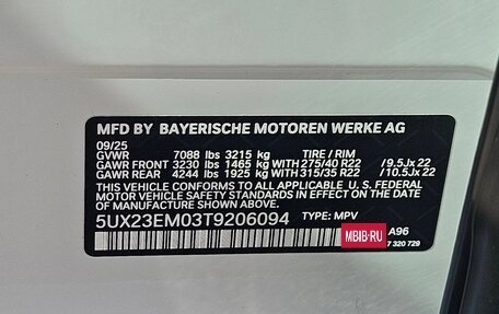 BMW X7, 2025 год, 15 395 572 рублей, 20 фотография