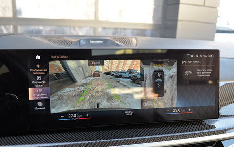 BMW X7, 2023 год, 21 000 000 рублей, 17 фотография