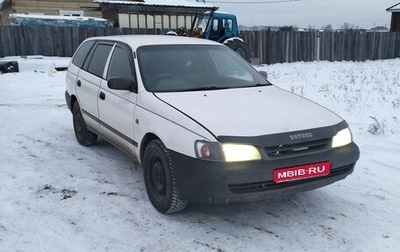 Toyota Caldina, 2001 год, 320 000 рублей, 1 фотография