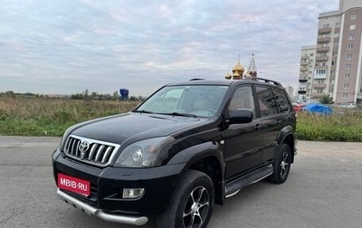 Toyota Land Cruiser Prado 120 рестайлинг, 2007 год, 1 940 000 рублей, 1 фотография