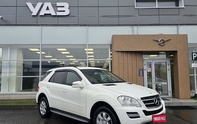 Mercedes-Benz M-Класс, 2010 год, 1 150 000 рублей, 1 фотография