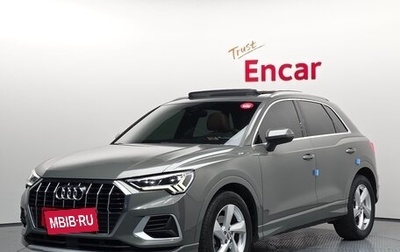 Audi Q3, 2022 год, 2 480 009 рублей, 1 фотография