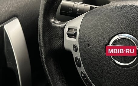 Nissan Qashqai, 2007 год, 635 000 рублей, 15 фотография