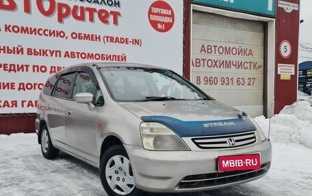 Honda Stream I рестайлинг, 2002 год, 399 000 рублей, 1 фотография