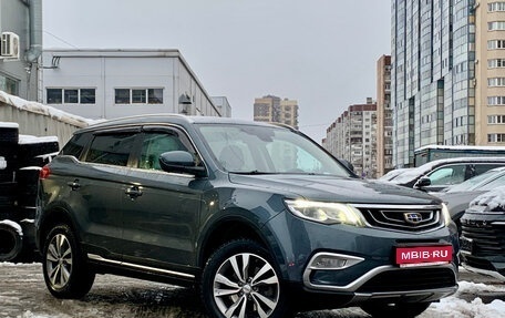 Geely Atlas I, 2019 год, 1 449 000 рублей, 1 фотография