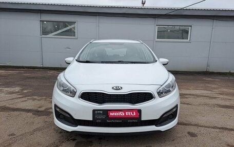 KIA cee'd III, 2018 год, 1 029 000 рублей, 2 фотография