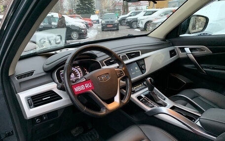 Geely Atlas I, 2019 год, 1 449 000 рублей, 7 фотография