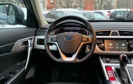 Geely Atlas I, 2019 год, 1 449 000 рублей, 8 фотография