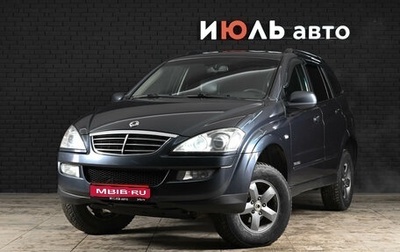 SsangYong Kyron I, 2014 год, 850 000 рублей, 1 фотография