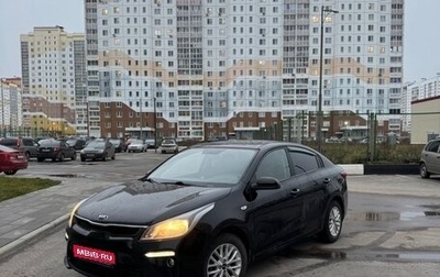 KIA Rio IV, 2018 год, 1 100 000 рублей, 1 фотография