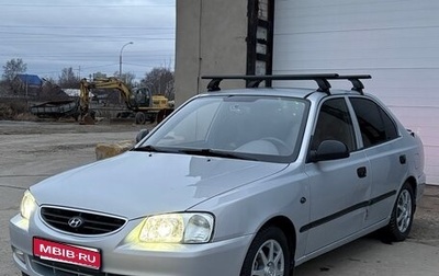 Hyundai Accent II, 2009 год, 350 000 рублей, 1 фотография
