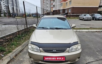 KIA Spectra II (LD), 2008 год, 275 000 рублей, 1 фотография