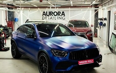 Mercedes-Benz GLC Coupe, 2022 год, 6 990 000 рублей, 1 фотография