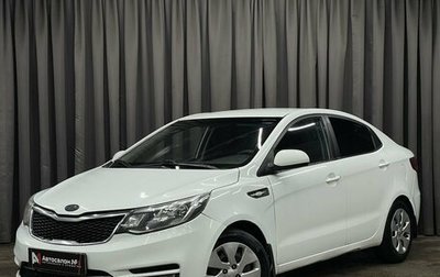 KIA Rio III рестайлинг, 2016 год, 5 897 774 рублей, 1 фотография