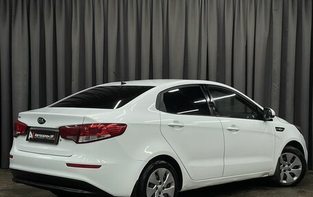 KIA Rio III рестайлинг, 2016 год, 5 897 774 рублей, 2 фотография
