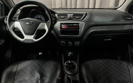 KIA Rio III рестайлинг, 2016 год, 5 897 774 рублей, 10 фотография