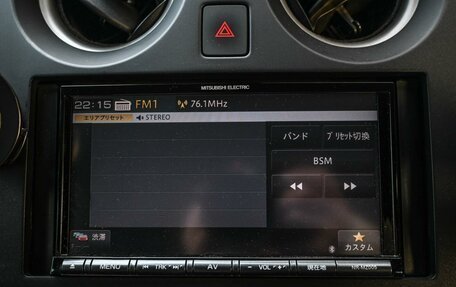 Nissan Note II рестайлинг, 2017 год, 859 000 рублей, 13 фотография