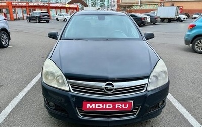 Opel Astra H, 2014 год, 540 000 рублей, 1 фотография