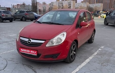 Opel Corsa D, 2007 год, 340 000 рублей, 1 фотография
