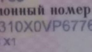 BMW X1, 2010 год, 1 100 000 рублей, 10 фотография