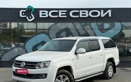 Volkswagen Amarok I рестайлинг, 2013 год, 1 850 000 рублей, 1 фотография