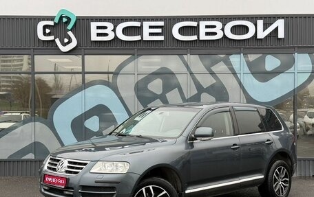 Volkswagen Touareg III, 2005 год, 865 000 рублей, 1 фотография