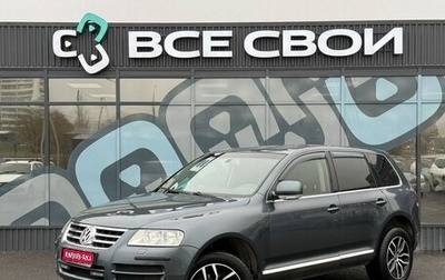 Volkswagen Touareg III, 2005 год, 865 000 рублей, 1 фотография