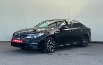 KIA Optima IV, 2018 год, 1 880 000 рублей, 1 фотография