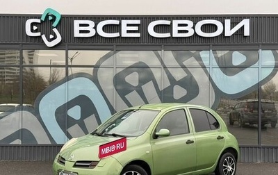 Nissan Micra III, 2003 год, 399 000 рублей, 1 фотография