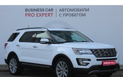 Ford Explorer VI, 2017 год, 2 520 000 рублей, 1 фотография