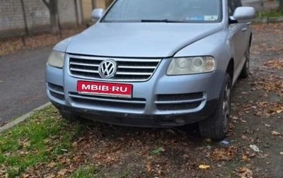 Volkswagen Touareg III, 2003 год, 550 000 рублей, 1 фотография