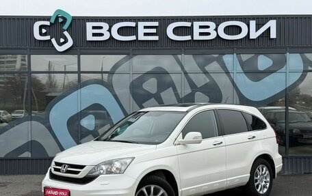 Honda CR-V III рестайлинг, 2011 год, 1 690 000 рублей, 1 фотография