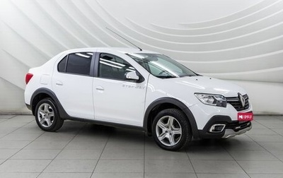 Renault Logan II, 2020 год, 1 248 000 рублей, 1 фотография