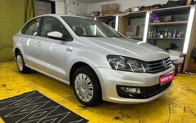 Volkswagen Polo VI (EU Market), 2019 год, 1 449 000 рублей, 1 фотография