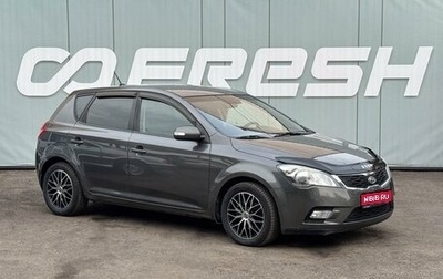 KIA cee'd I рестайлинг, 2011 год, 875 000 рублей, 1 фотография