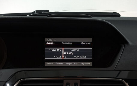 Mercedes-Benz C-Класс, 2013 год, 1 680 000 рублей, 17 фотография