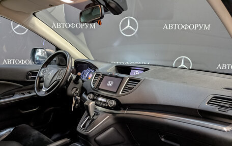 Honda CR-V IV, 2015 год, 2 425 000 рублей, 13 фотография