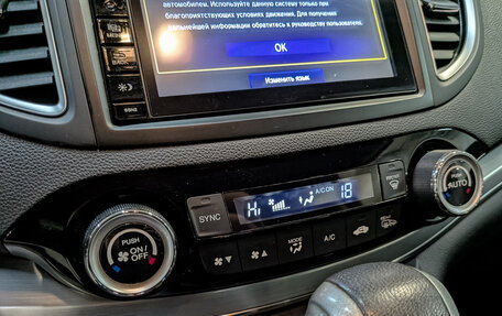 Honda CR-V IV, 2015 год, 2 425 000 рублей, 21 фотография